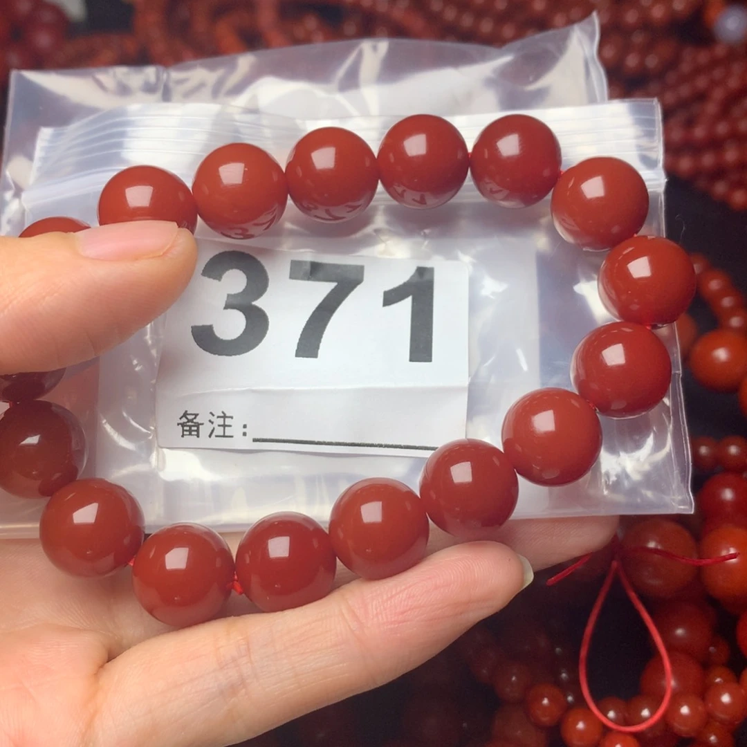 手链未镶嵌南红玛瑙华