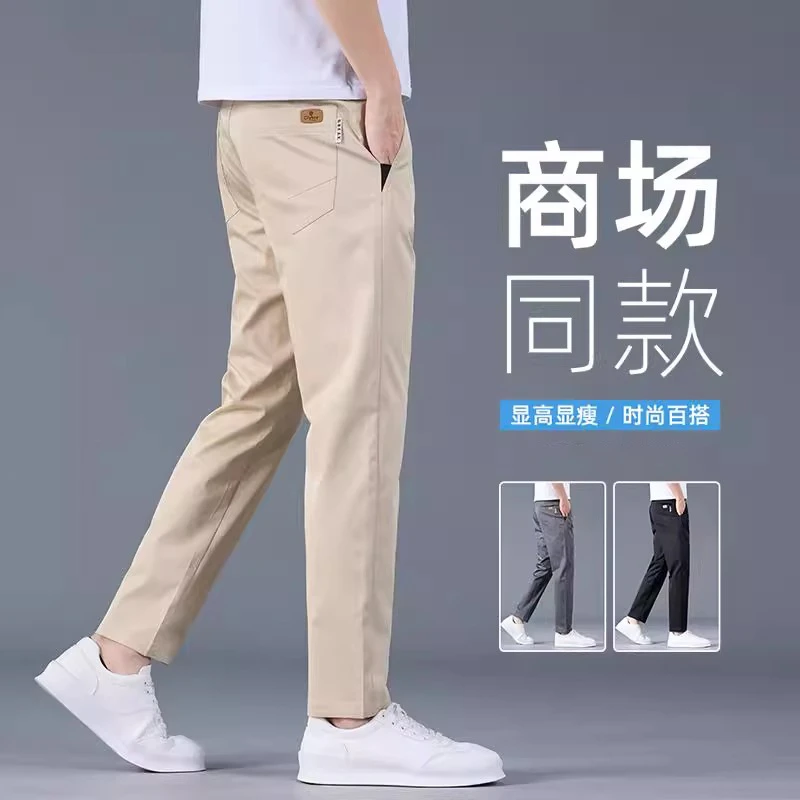 ZONGJIE2025年新款高端棉弹休闲裤男夏季宽松轻奢商务长裤子男