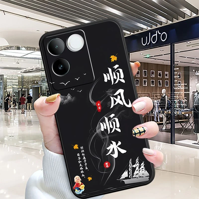 适用于vivos17e手机壳V2285A全包边保护套男女新款中国风防摔女