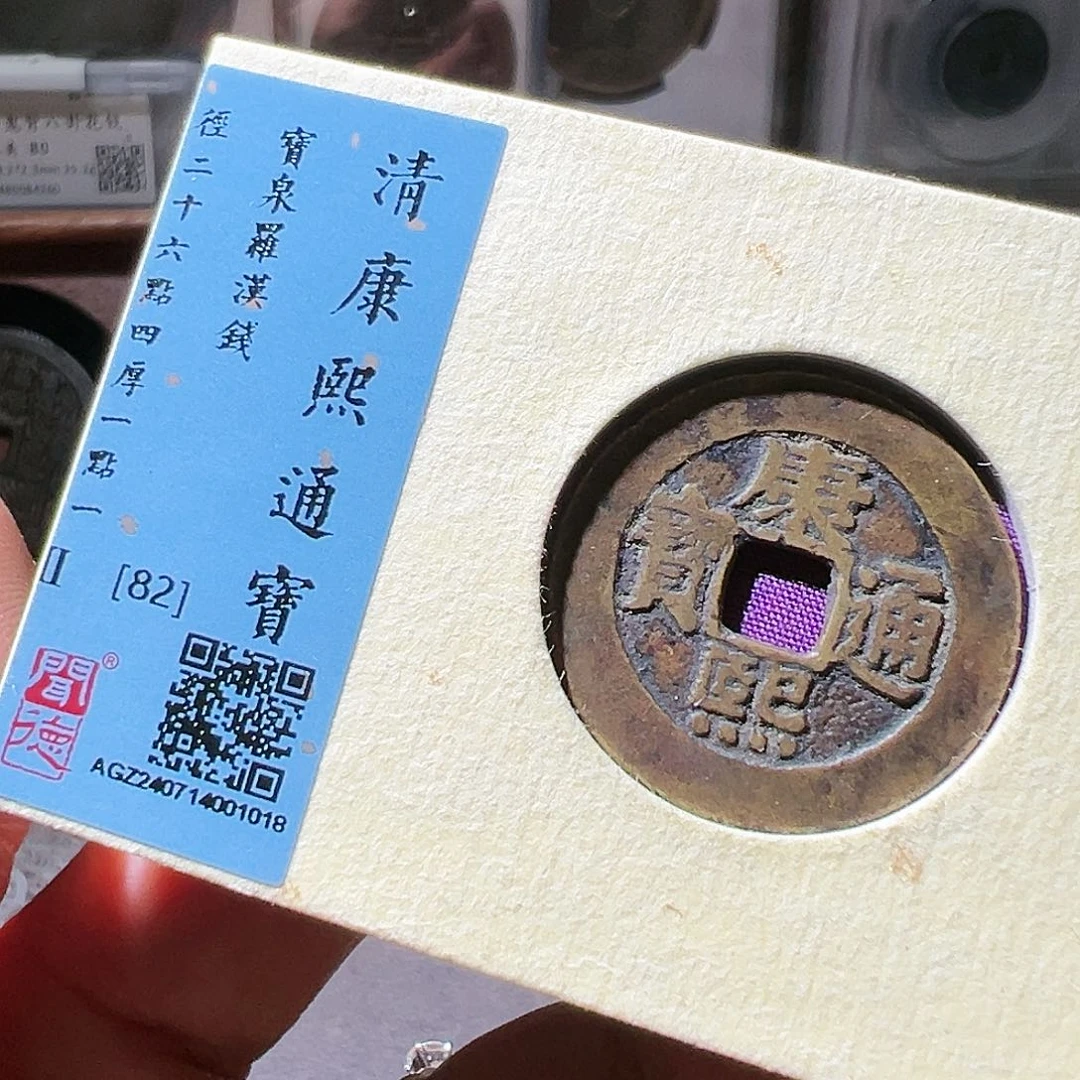 铜康熙罗汉。华夏天玺总店