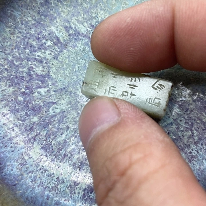 琉璃手工艺品瓷器