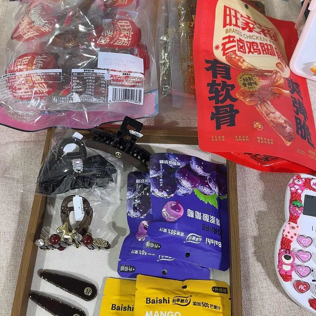 皮质铁合金夹子200