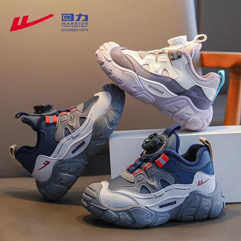 回力童鞋女童跑步鞋6-12岁男童运动鞋新款二棉鞋儿童冬天加绒鞋子