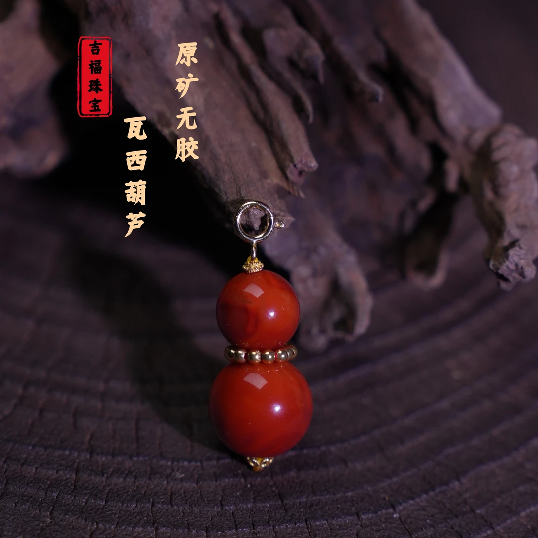 吉福 原矿瓦西南红葫芦福禄13mm吊坠18k金搭配多样性发其一T08388
