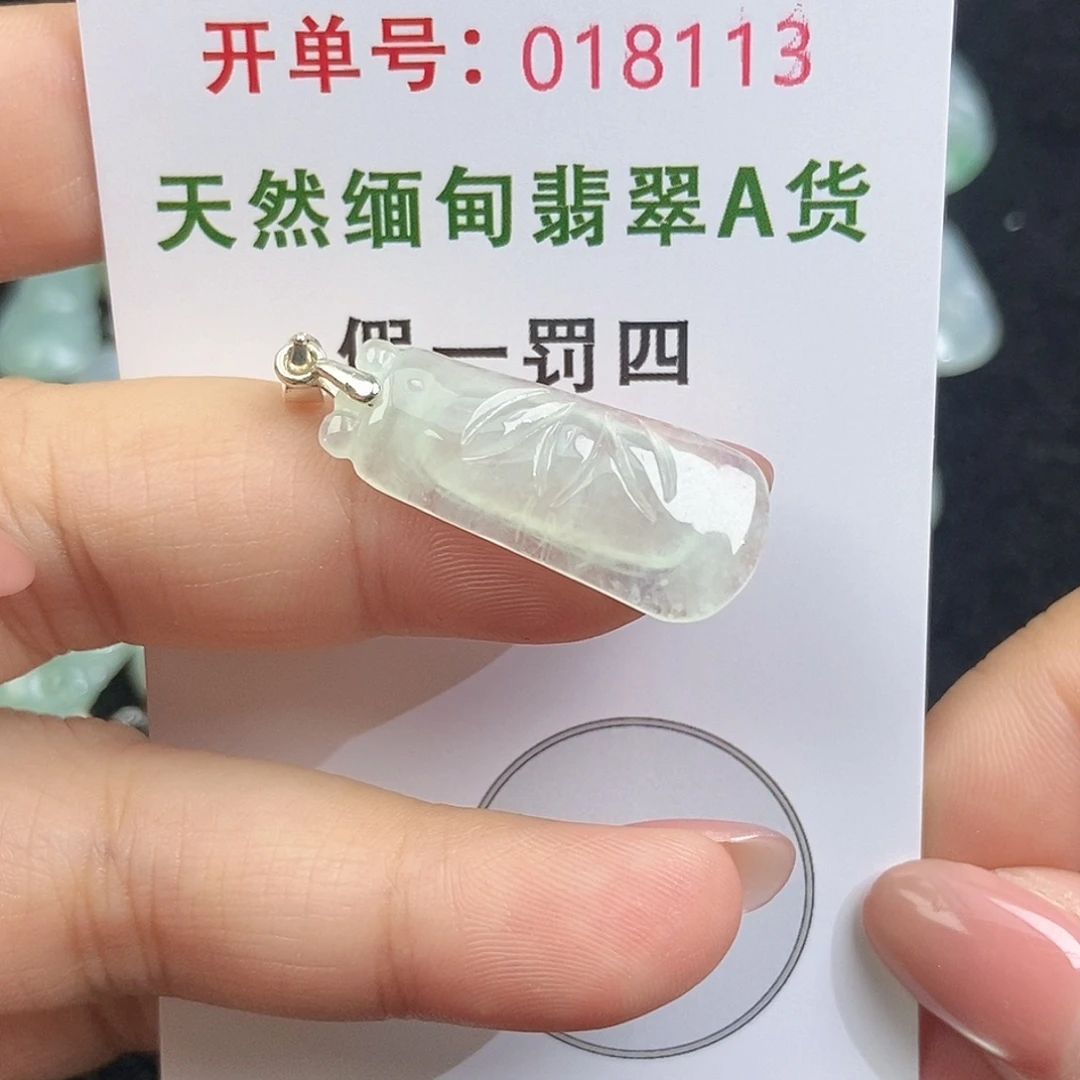翡翠未镶嵌颈饰天然