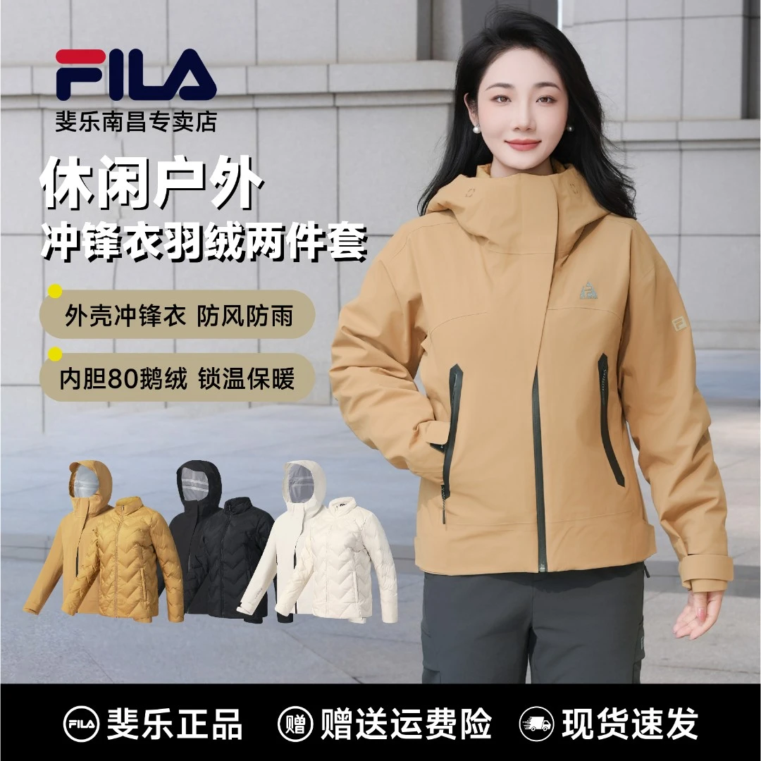 FILA斐乐冲锋衣两件三合一户外防水防风A11W547906F