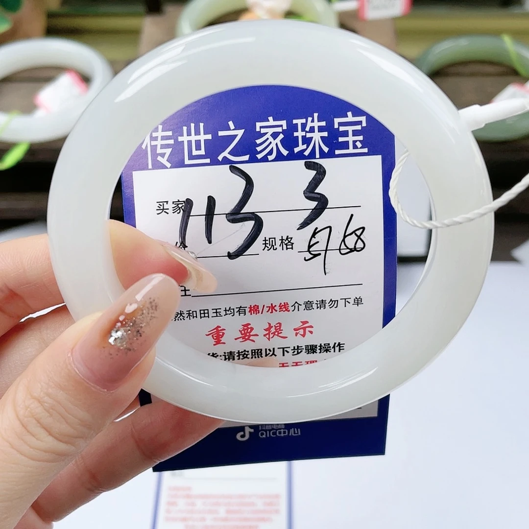【闪购商品】未镶嵌手镯和田玉