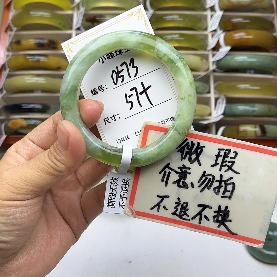 蛇纹石玉未镶嵌手镯
