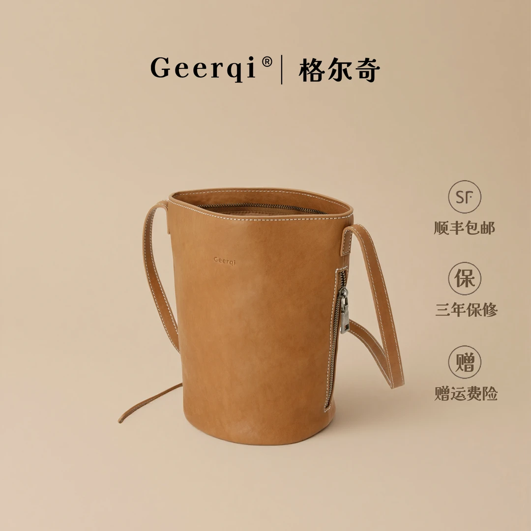 格尔奇2025新款实用复古水桶包简约包高质感通勤斜挎包