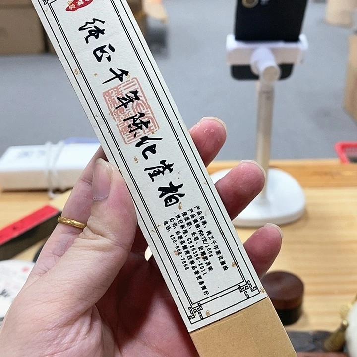 木质纯正千年崖柏四方5份