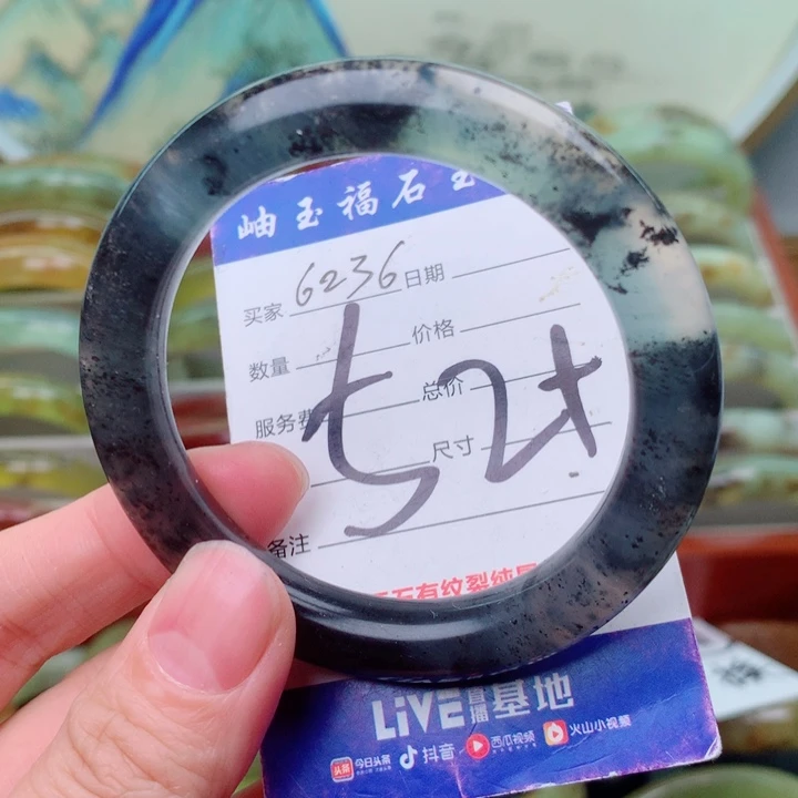 岫玉精品手环直播放漏