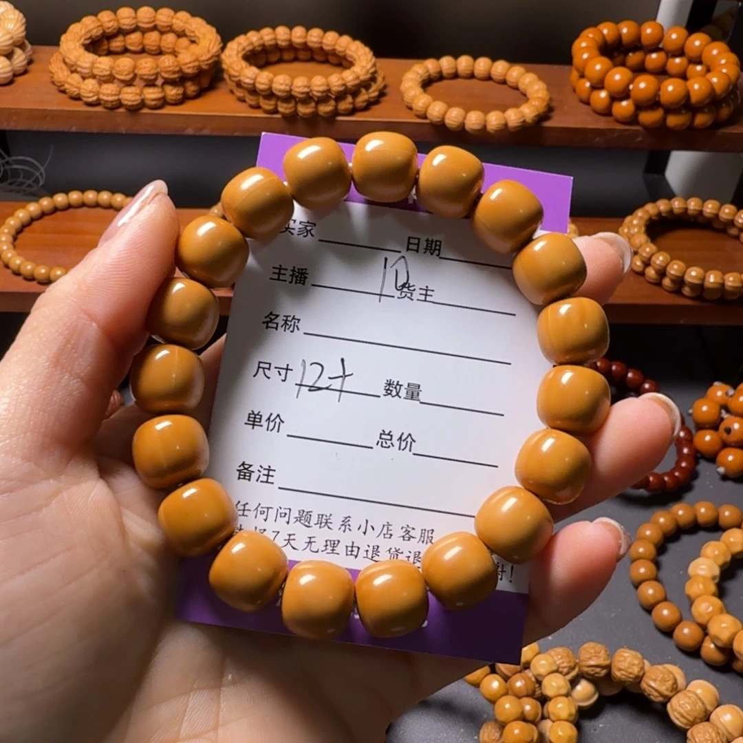 越****吊坠猴头核桃老型