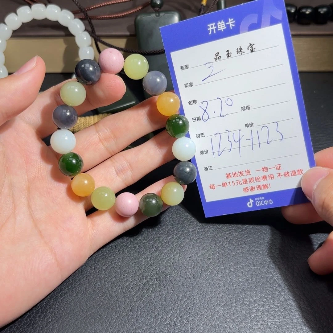 和田玉未镶嵌挂件三****父