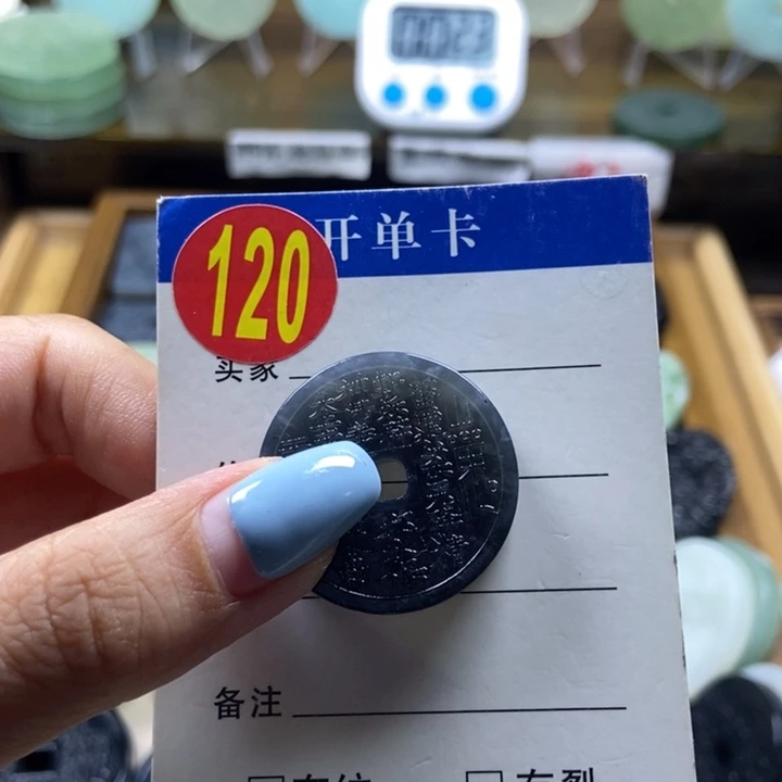 蛇纹石玉未镶嵌挂件往**风