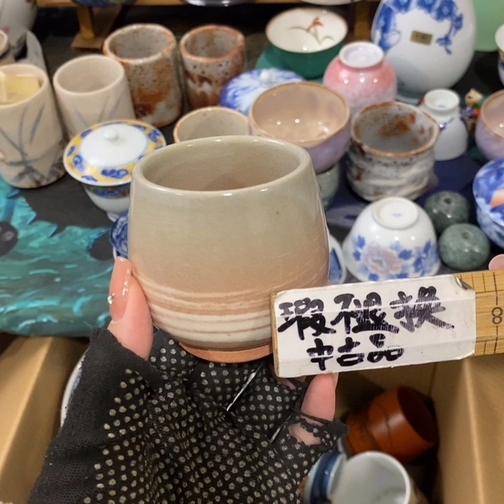 在你眼看你就是这样这样