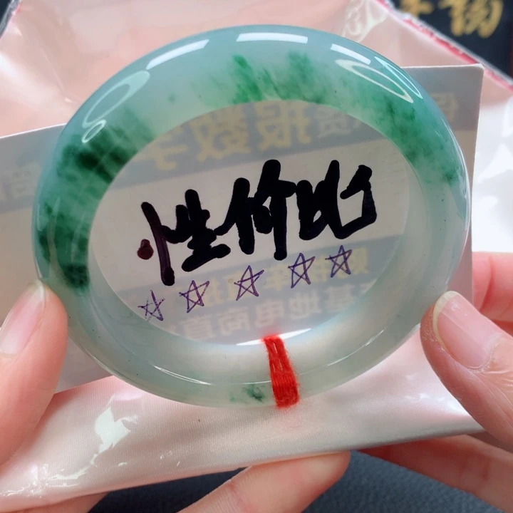 未镶嵌手镯翡翠正圈
