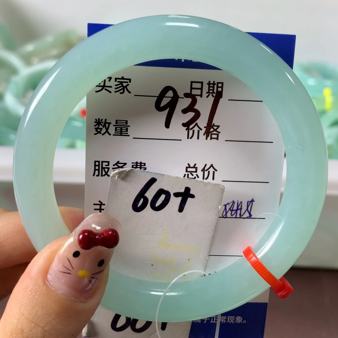 蛇纹石玉手镯未镶嵌931