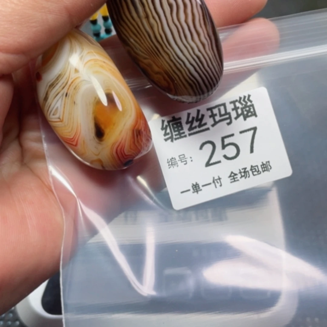 【闪购商品】玛瑙/玉髓颈饰未镶嵌
