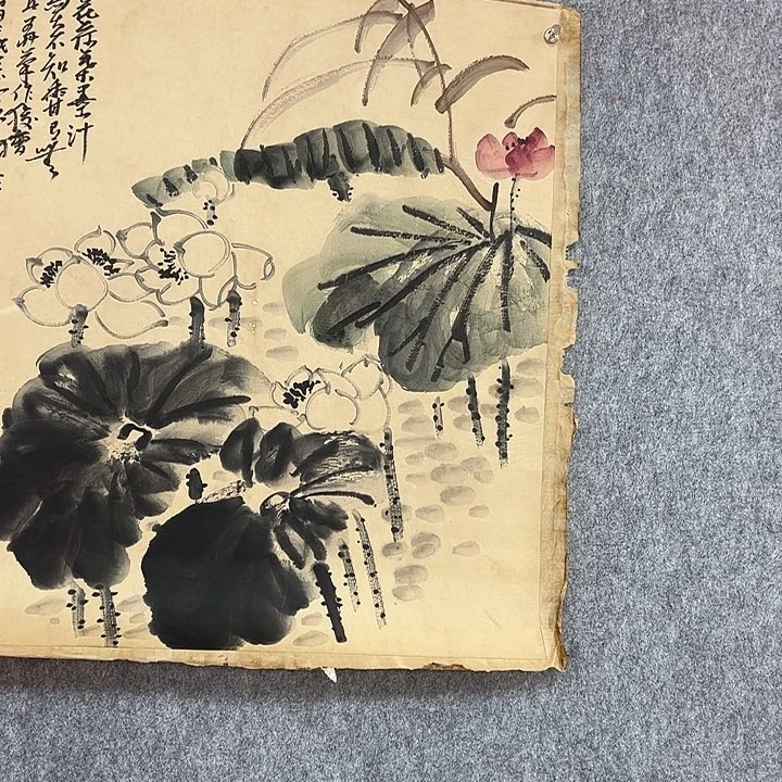 书法手绘作品赏析