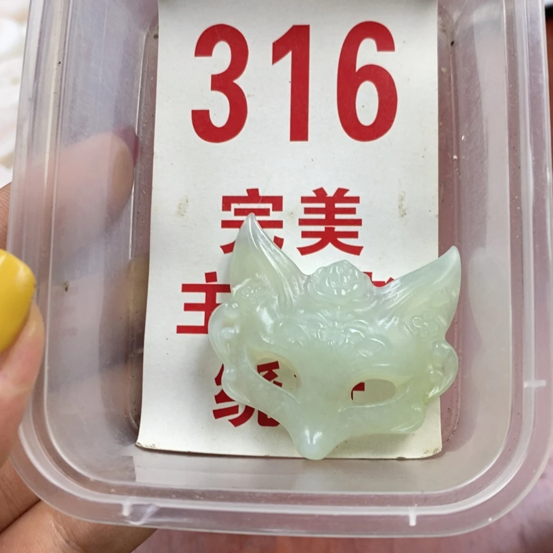 蛇纹石玉未镶嵌挂坠