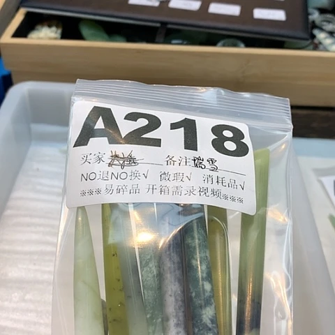 合金蛇纹石玉发饰❄*雪