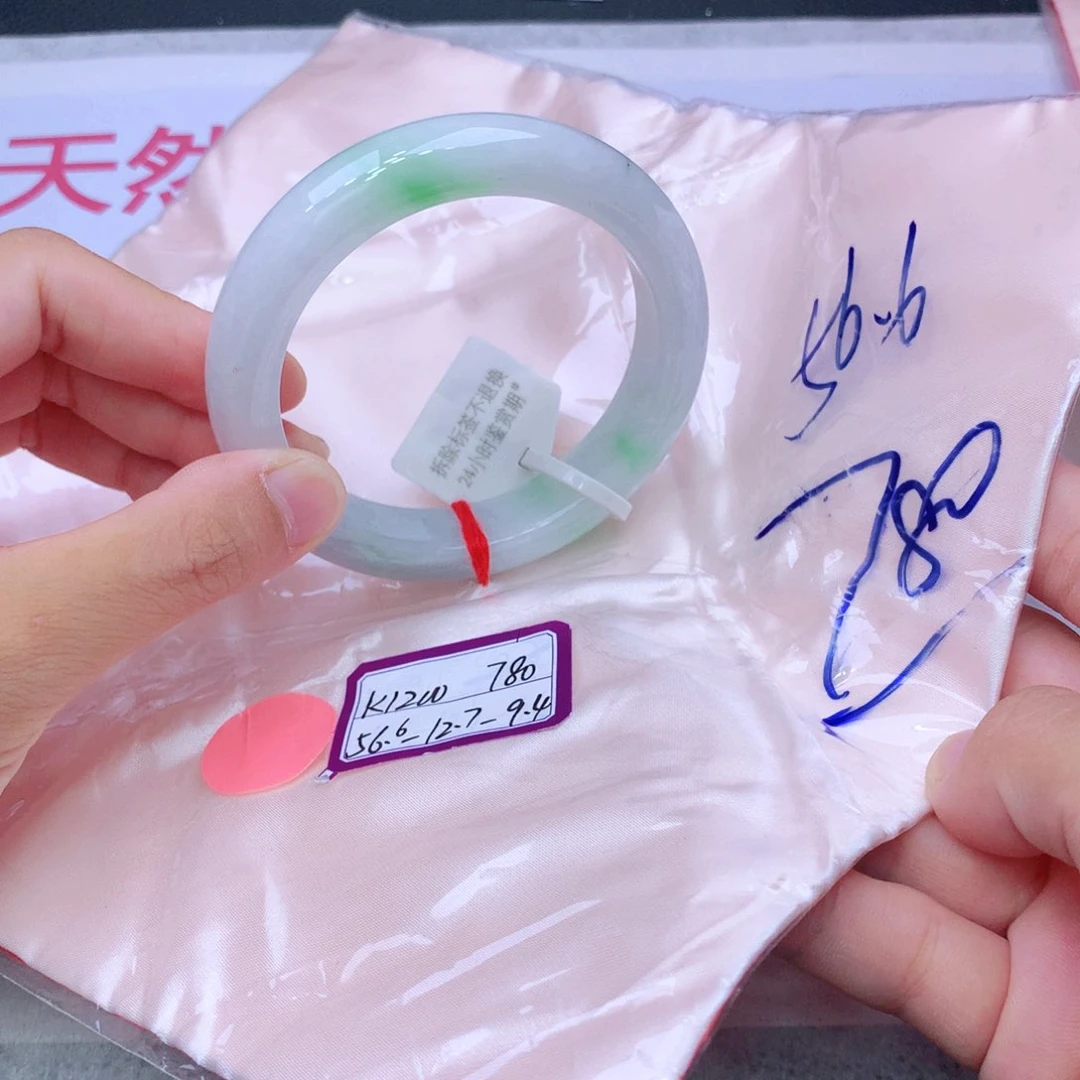 未镶嵌手镯翡翠翡翠