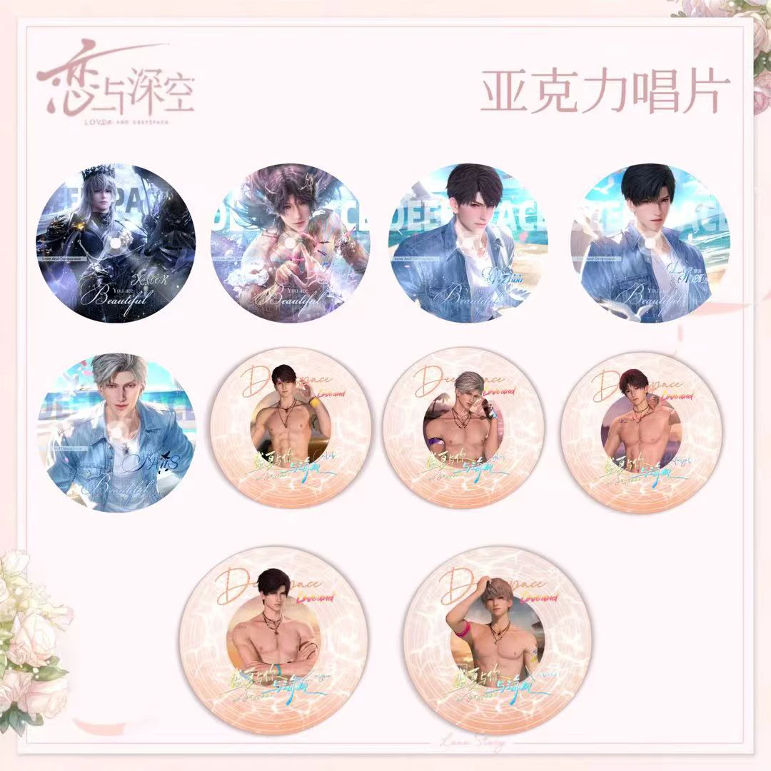 深空亚克力仿黑胶唱片【送底座】破产模式一直拆