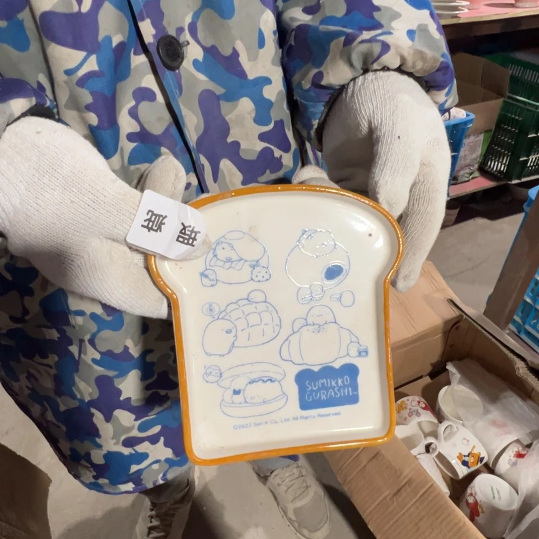 碗这个世界都是微瑕