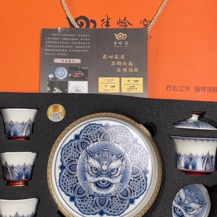 景德镇陶瓷盖碗茶具