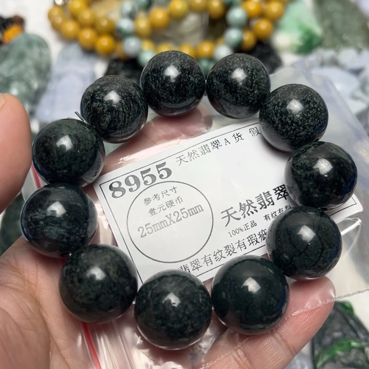 翡翠未镶嵌吊坠(不含链)8955