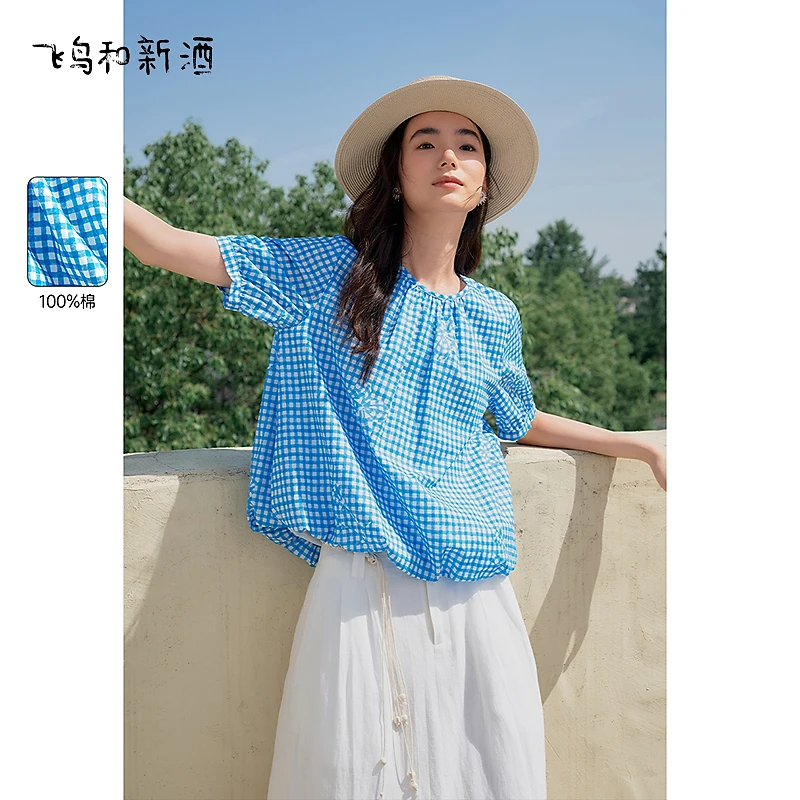 【陈西贝专属】飞鸟和新酒设计感格纹衬衫圆领纯棉显瘦气质上衣