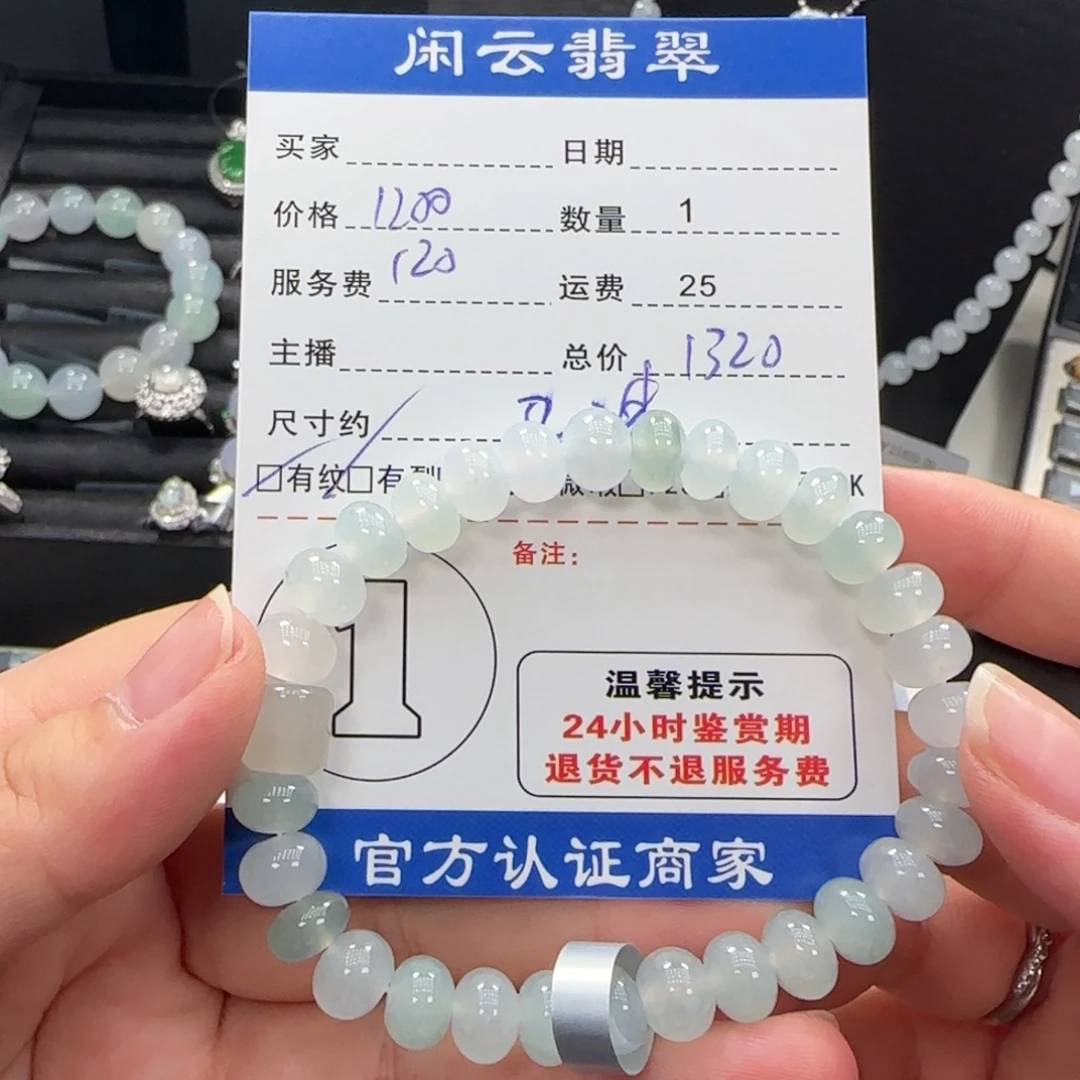 翡翠未镶嵌挂件翡翠
