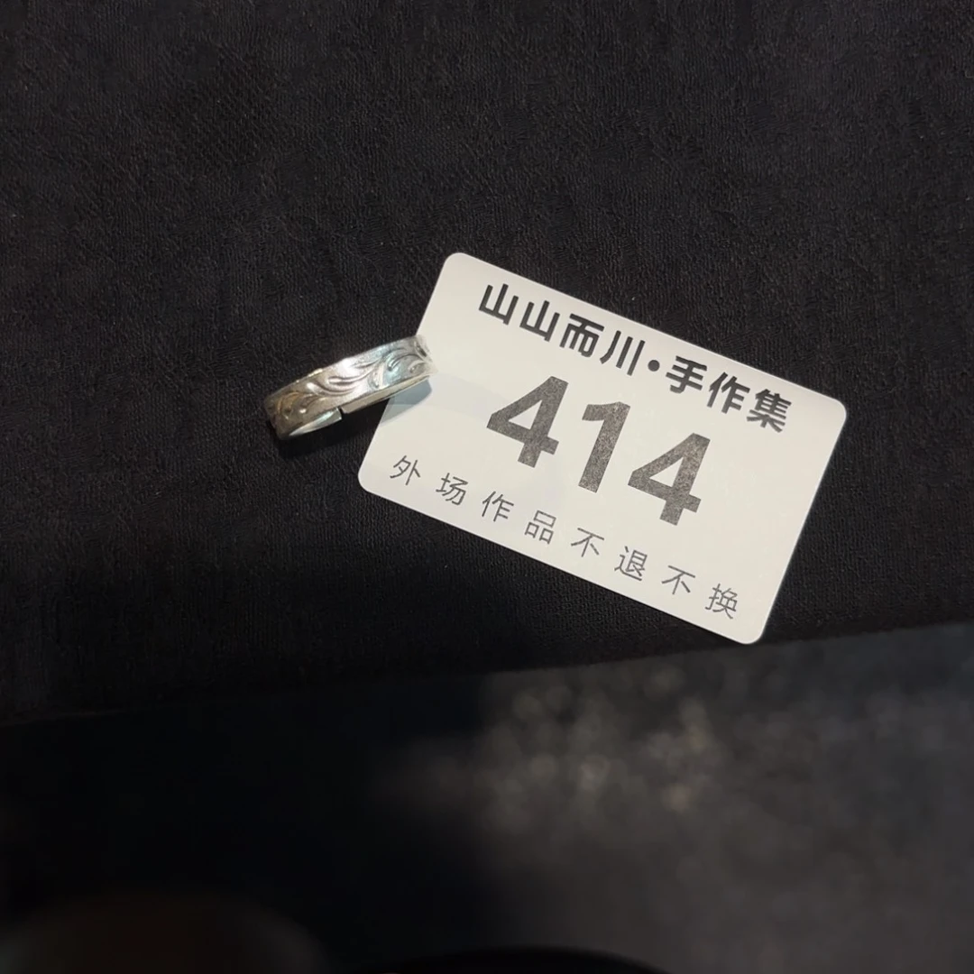 吊坠925银无414云山山而川手作集