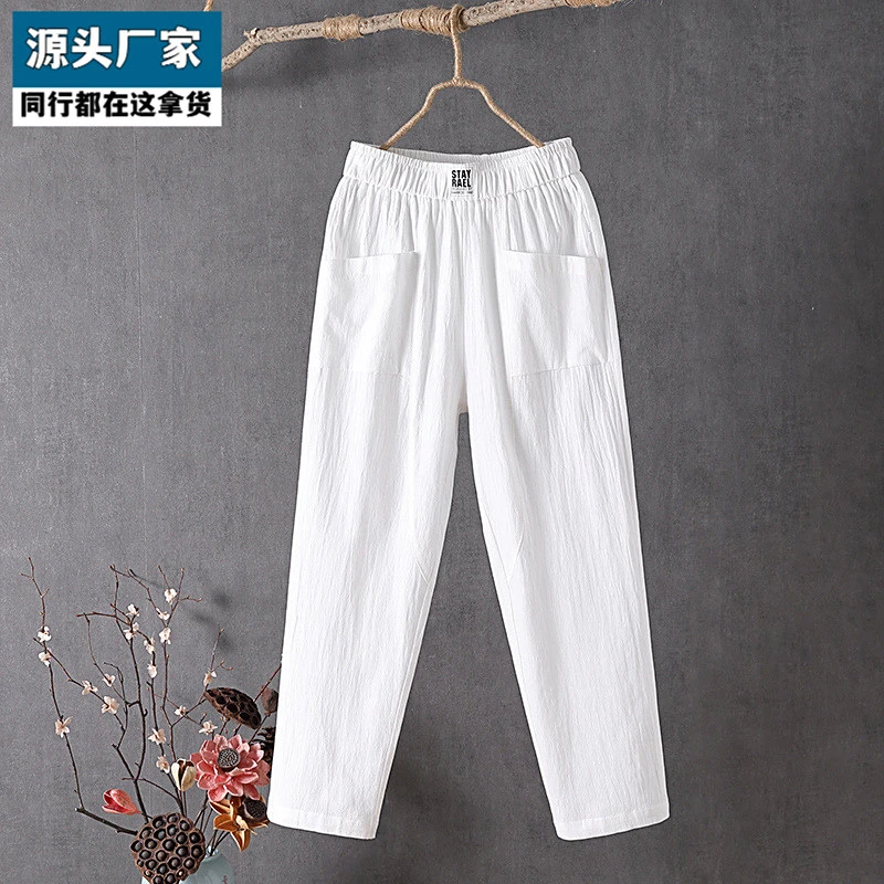 夏季薄款棉麻裤子女显瘦百搭韩版宽松高腰直筒裤九分小个子休闲裤