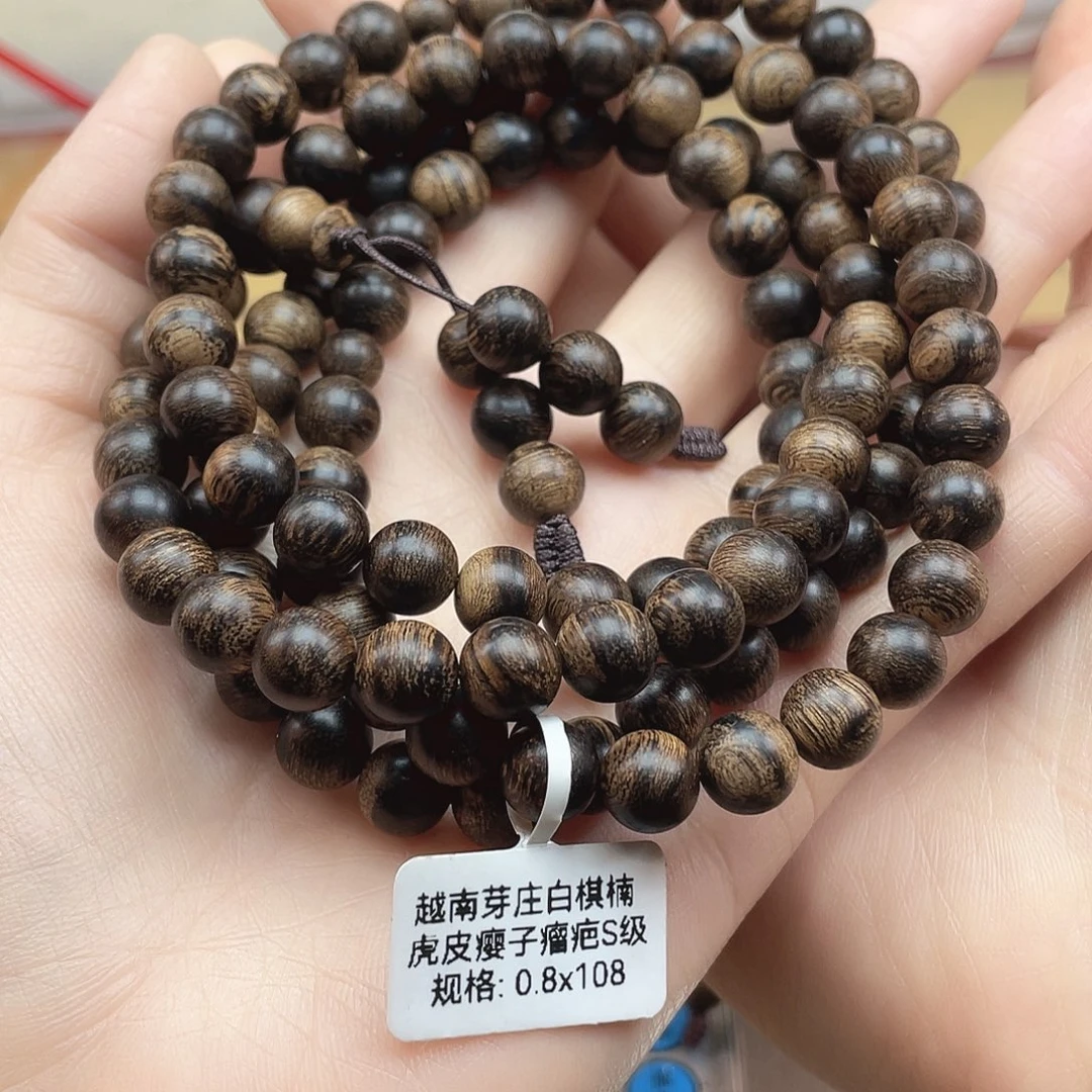 沉香手串飞**丞越南芽庄白棋虎皮缨子瘤疤s级