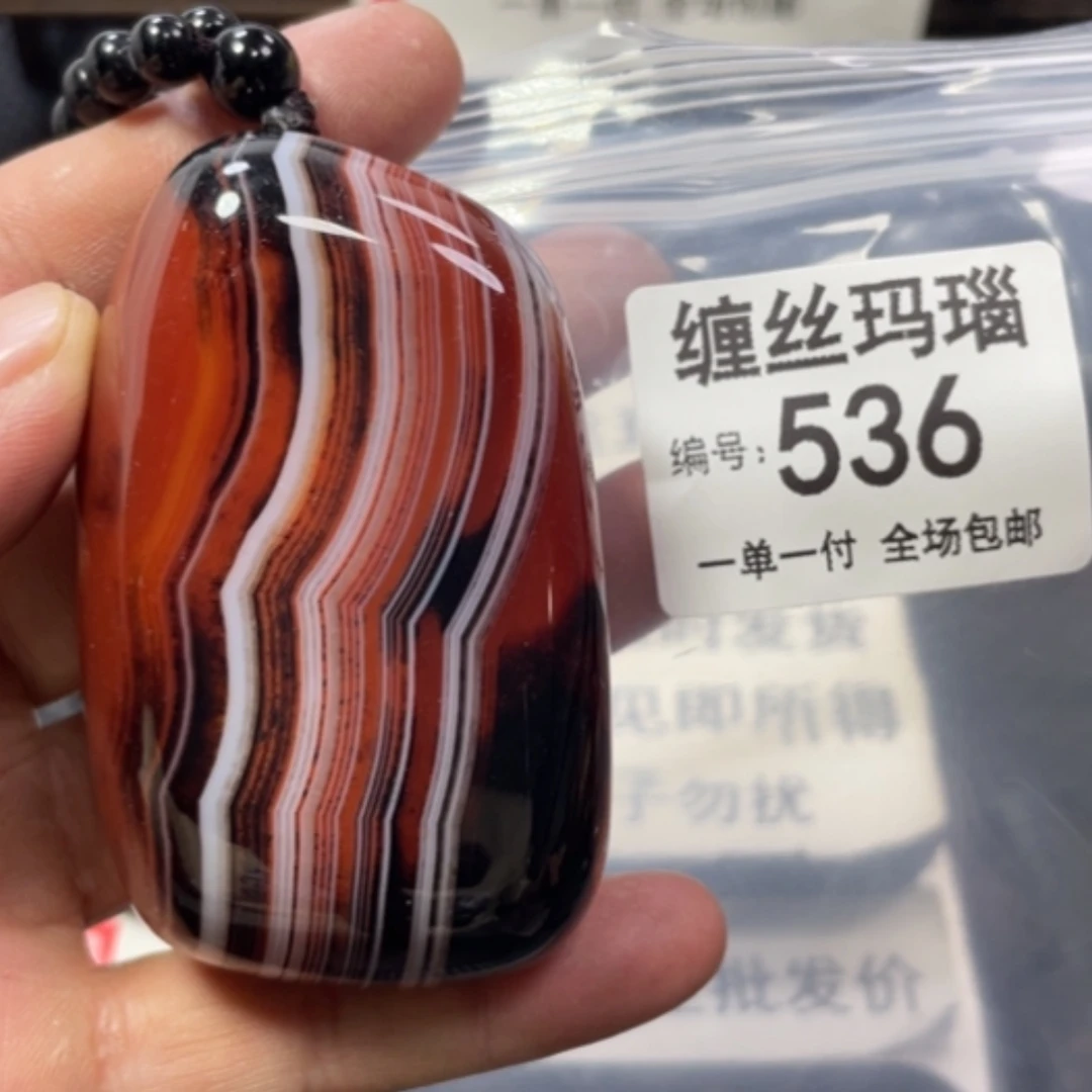 【闪购商品】未镶嵌颈饰玛瑙/玉髓