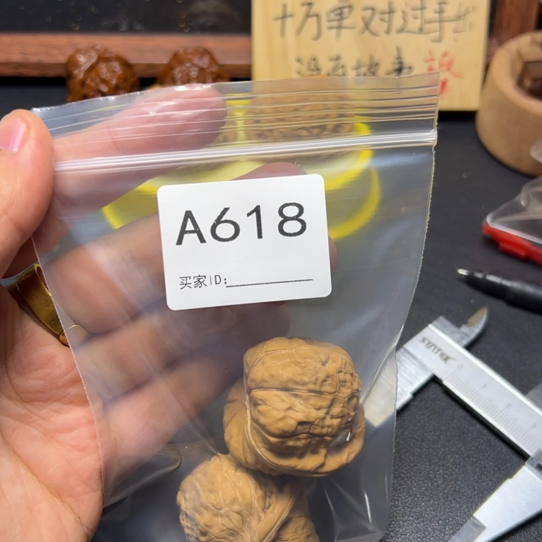 手串/手链核桃哈哈哈哈