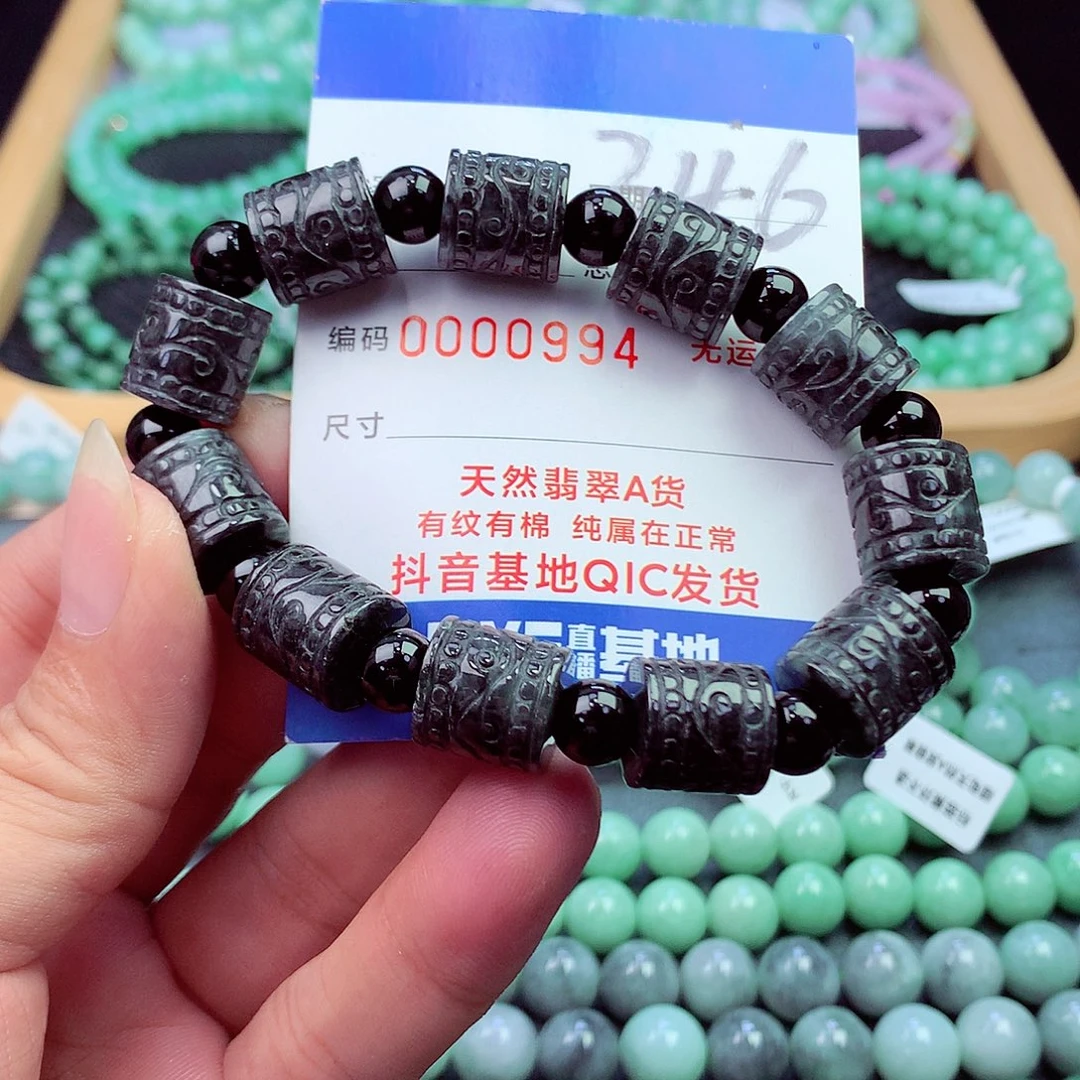 翡翠未镶嵌毛衣链