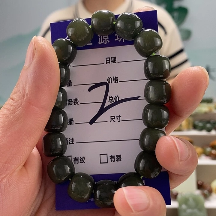 手链未镶嵌透闪石质玉堂*虎微瑕