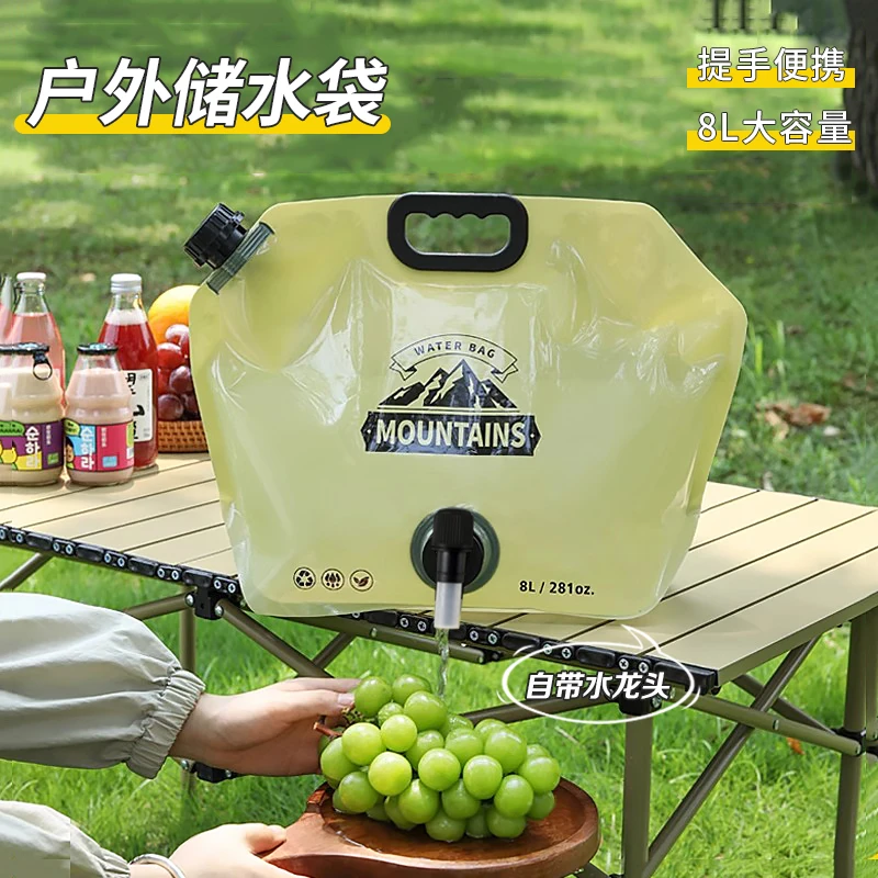 【到手2个】户外水袋大容量8L轻便露营带水龙头蓄水耐磨储水袋