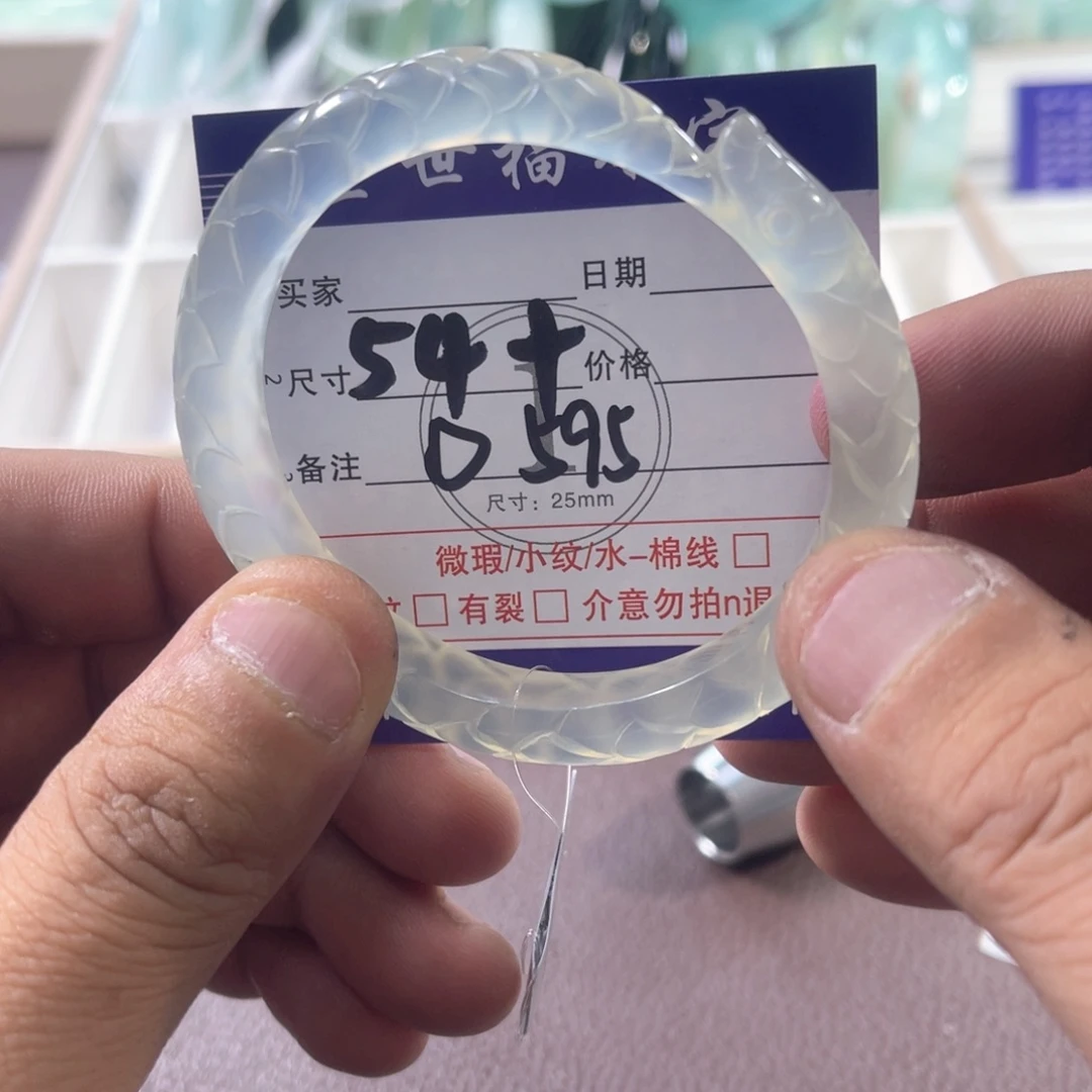 未镶嵌蛇纹石玉手镯