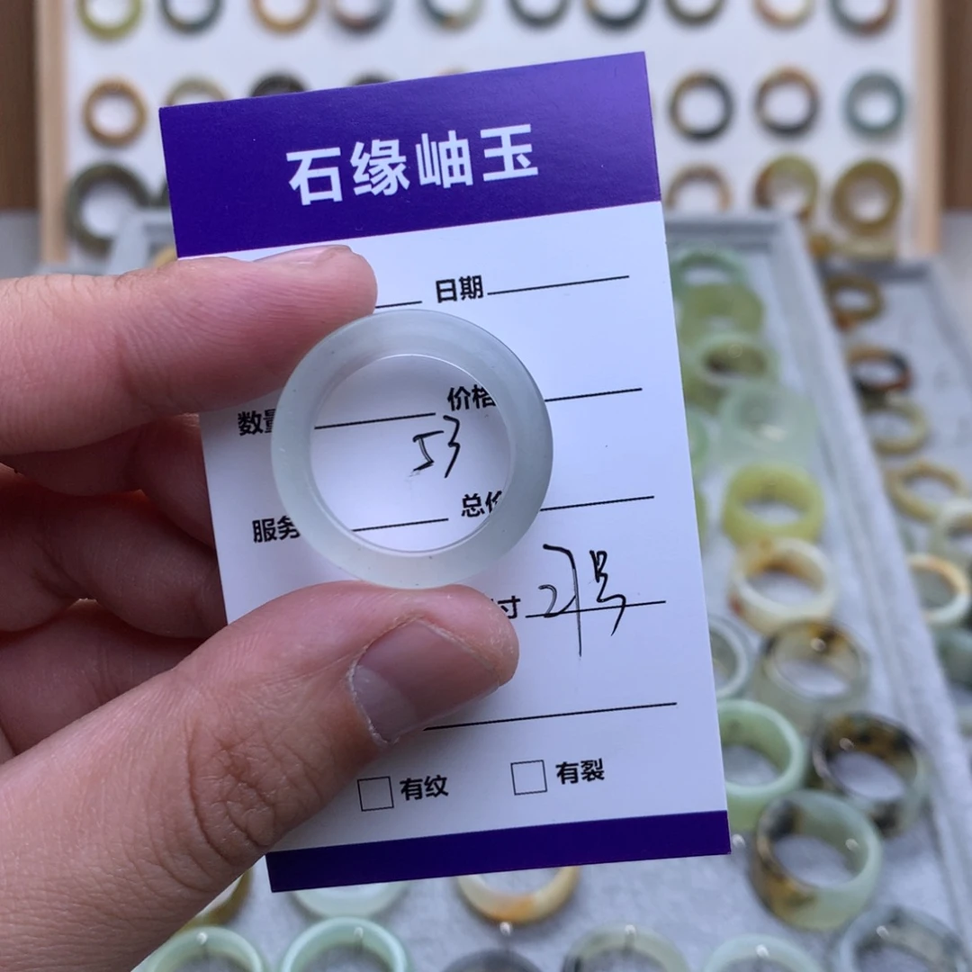 蛇纹石玉戒指未镶嵌胖*星圈口27