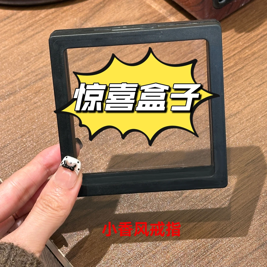 首饰盒/箱 CC10875