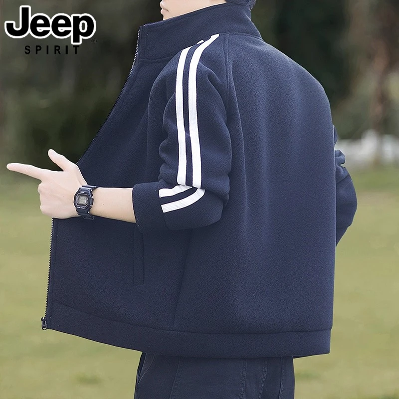 JEEPSPIRIT吉普男士外套春季立领夹克秋冬加绒保暖上衣开衫卫衣男