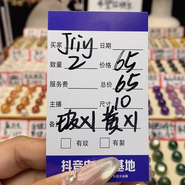 水晶手链未镶嵌J****）单珠