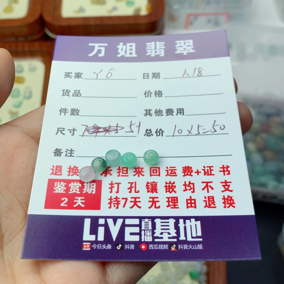 翡翠项链未镶嵌Y*Ő珠子