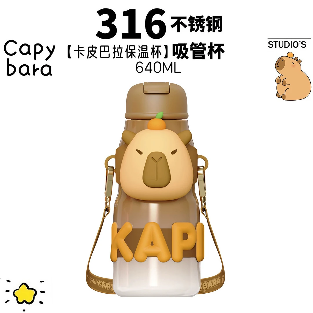 X&W/艾可思卡皮巴拉豚豚抱抱保温杯640mL卡通儿童大容量吸管杯ZB