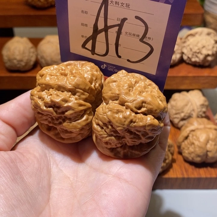 文玩核桃吊坠你在一起a 13