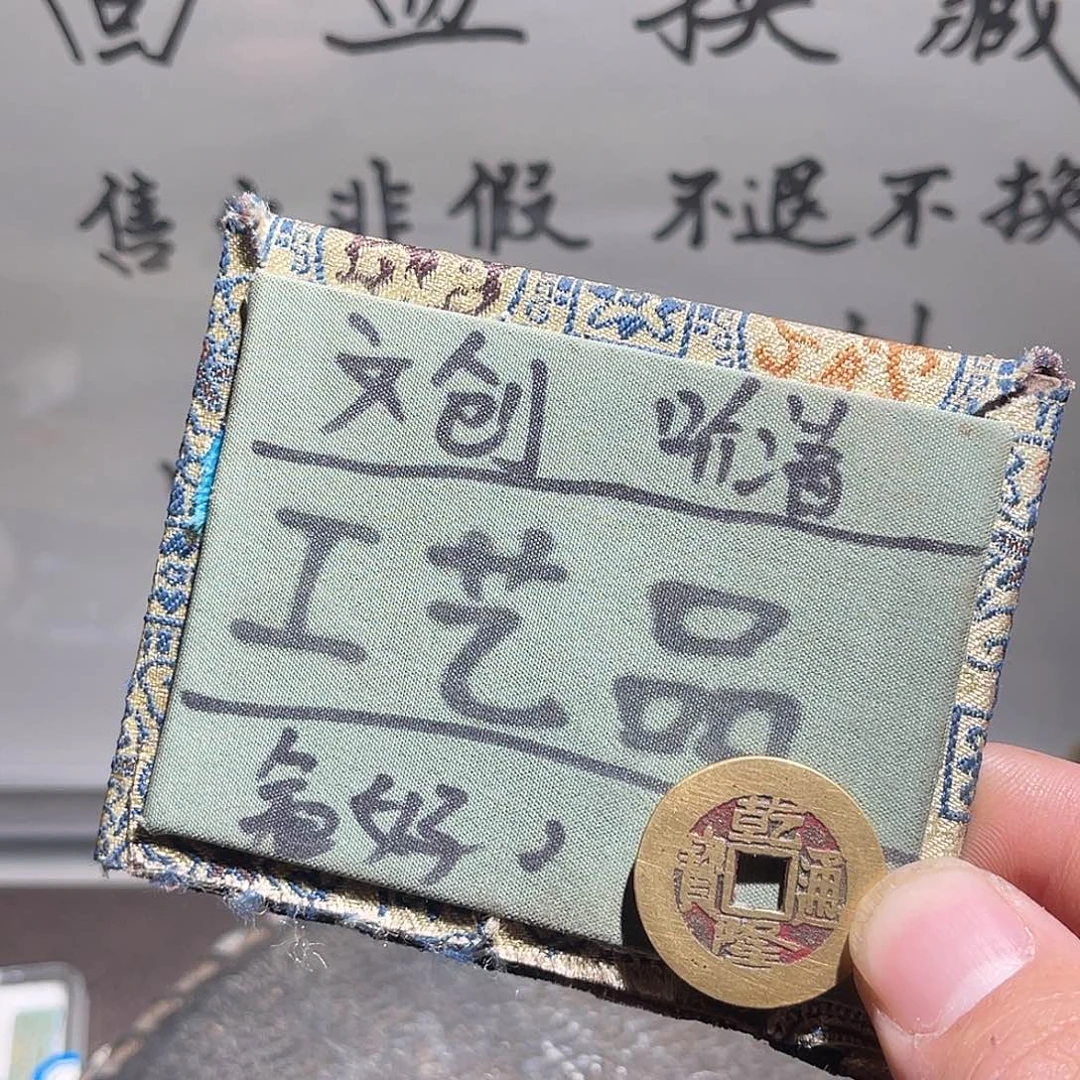 菩提籽类定制版乾隆