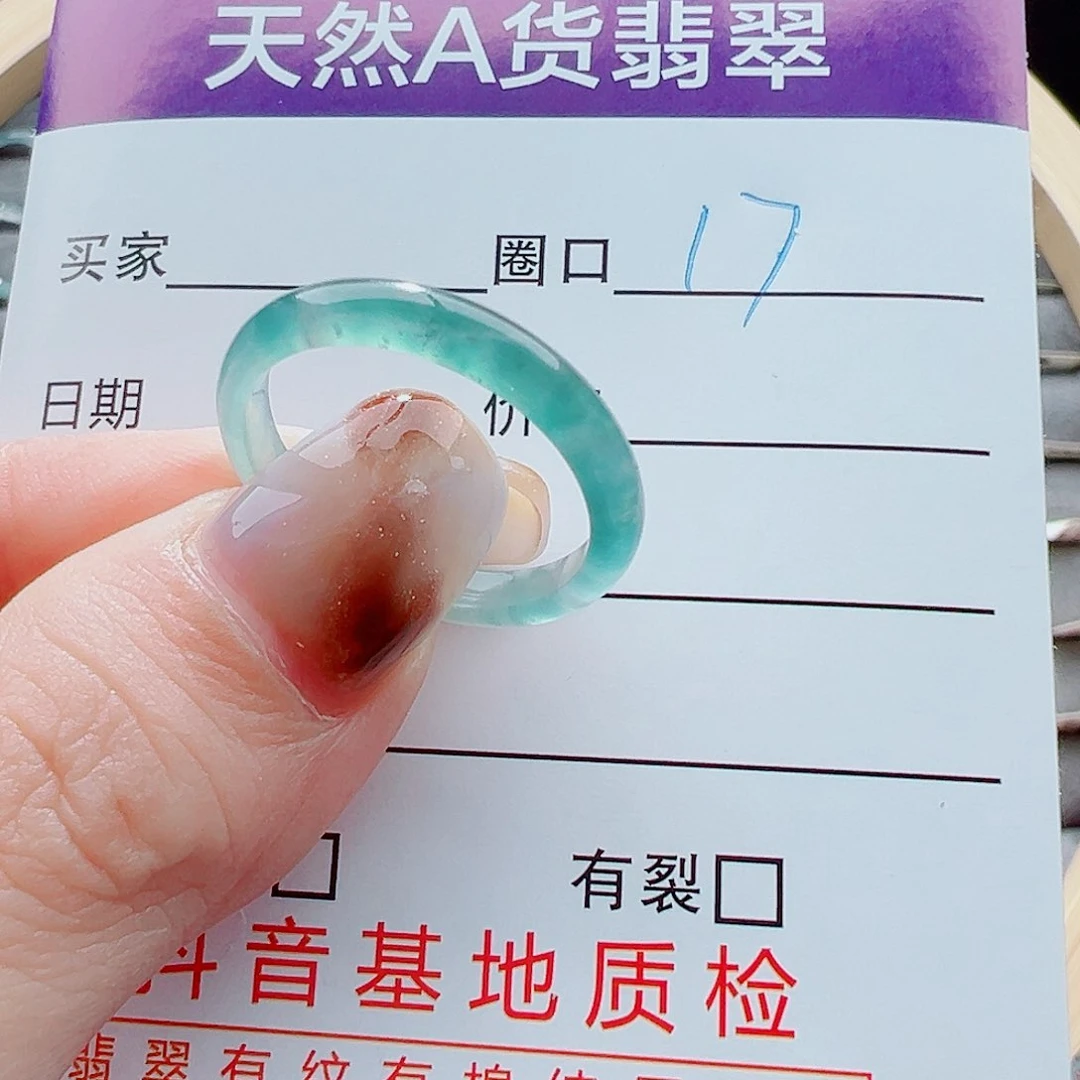 未镶嵌戒指翡翠戒圈